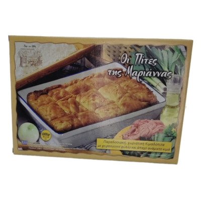 Κιμαδόπιτα 1000 gr