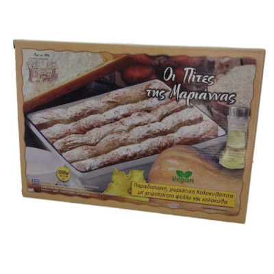 Κολοκυθόπιτα 1000 gr