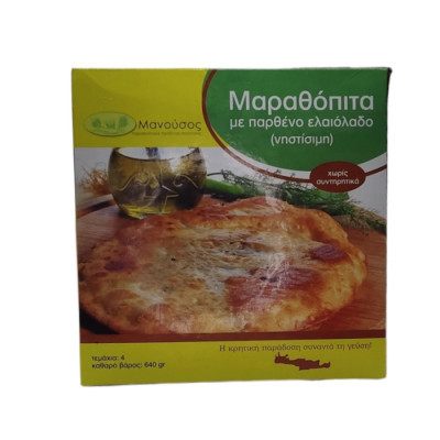 Μαραθόπιτα 4 Τεμ