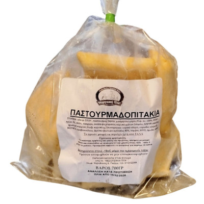 Παστουρμαδοπιτάκια 700 gr
