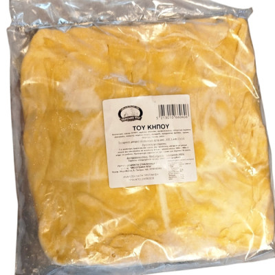 Πίτα Του Κήπου 1600 gr.