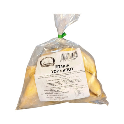 Πιτάκια Του Κήπου 700 gr