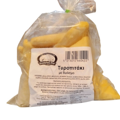 Πιτάκια Τυρί Δυόσμο 700 gr
