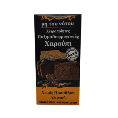 Παξιμαδοφρυγανιές Χαρούπι 250 gr