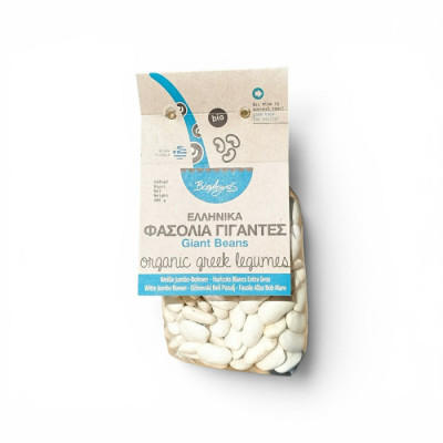 Φασόλια γίγαντες 400 gr. Βιοαγρός