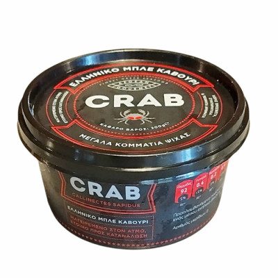 Lump crab meat fao 37. 3. 1