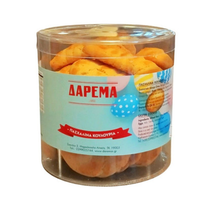 Πασχαλινά κουλούρια δαρέμα 360 gr