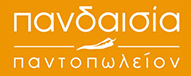 Πανδαισία